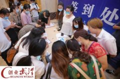 把握经济发展新风口 第116期创业武汉公开课成功举办