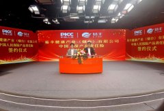 中国人保为易丰健康产业承保产品责任险，为消费者保驾护航！