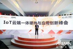 阿里云IoT千里传音2.0全新升级，正式发布智能声码服务