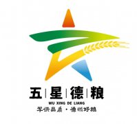 军供品质·德州好粮 德州市粮油区域公用品牌正式发布