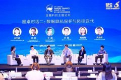 专访数字联盟：解码隐私计算和数据安全