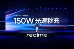 realme闪充技术令外媒惊叹，国产手机靠创新打破苹果垄断