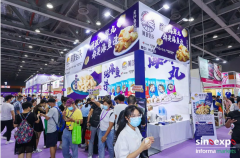 2022世界食品广州展、广州餐饮业供应链展、 广州国际连锁加盟展、世界高端米业大会圆满落幕！