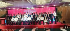 2022中国主播直播技能 暨中国主播公益助农直播活动正式启动